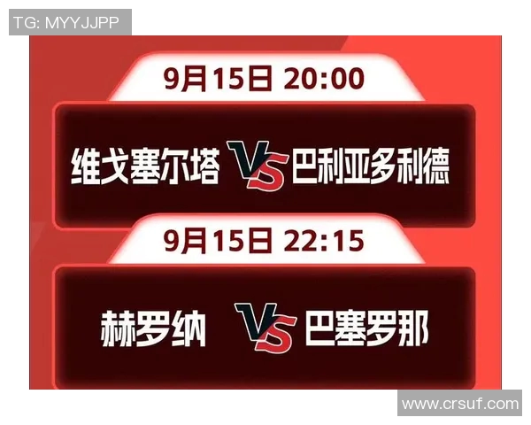 塞尔塔与赫罗纳对决分析及比赛前瞻展望 塞尔塔与赫罗纳对决分析及比赛前瞻展望