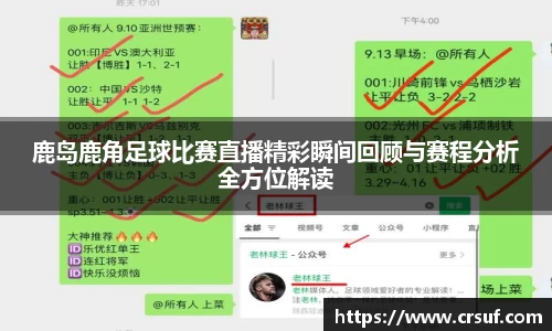 平博pinnacleAPP