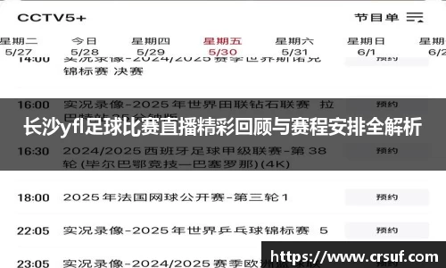 平博pinnacleAPP
