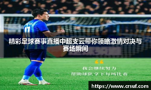 平博pinnacleAPP
