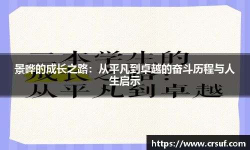 平博pinnacle官网