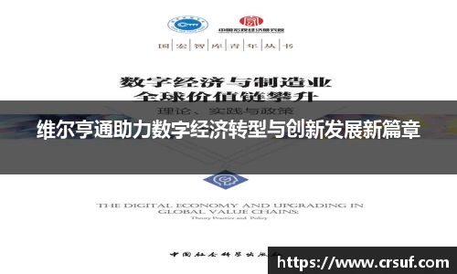 平博pinnacle网址